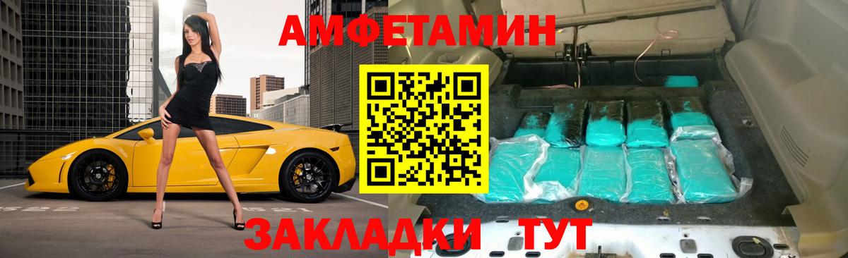 Протвино  АМФЕТАМИН 98%  АМФЕТАМИН  Вход с VPN 
