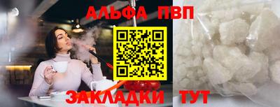мефедрон Славгород