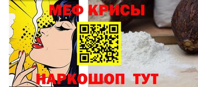 гидра Славянск-на-Кубани