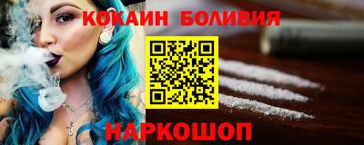 jwh Ставрополь