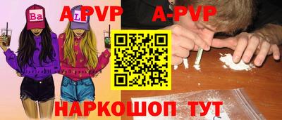 гидра Славянск-на-Кубани