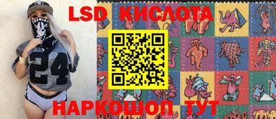 мефедрон Славгород