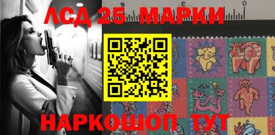 гидра Славянск-на-Кубани