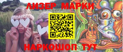 гидра Славянск-на-Кубани