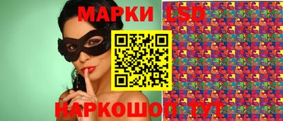 мефедрон Славгород