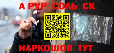 мефедрон Славгород