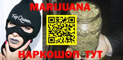 2c-b Сланцы