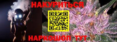 2c-b Сланцы