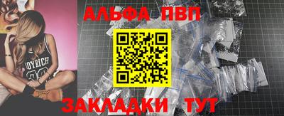 гидра Славянск-на-Кубани