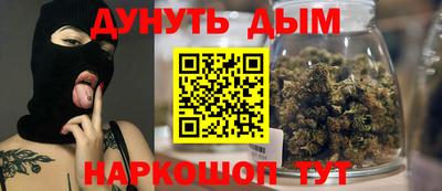 мефедрон Славгород