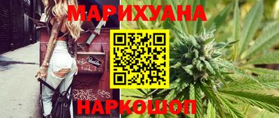 2c-b Сланцы