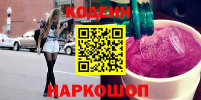 2c-b Сланцы