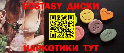 марки nbome Среднеуральск