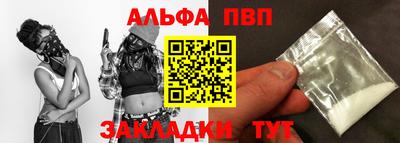 мефедрон Славгород