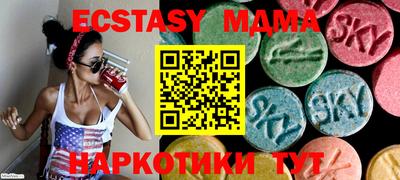 гидра Славянск-на-Кубани