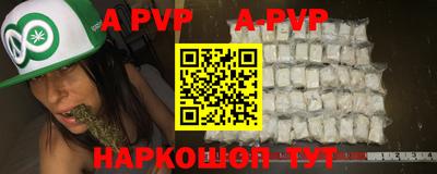 мефедрон Славгород