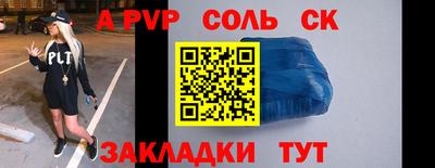 мефедрон Славгород