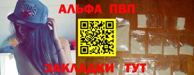 2c-b Сланцы