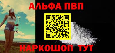мефедрон Славгород