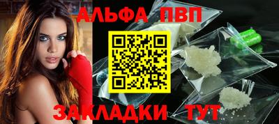 мефедрон Славгород