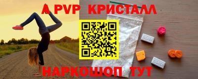 2c-b Сланцы