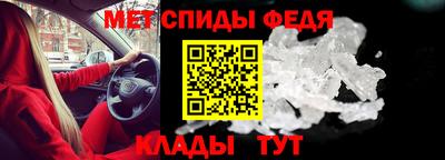 2c-b Сланцы