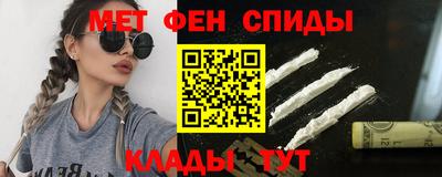 гидра Славянск-на-Кубани