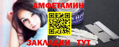 гидра Славянск-на-Кубани