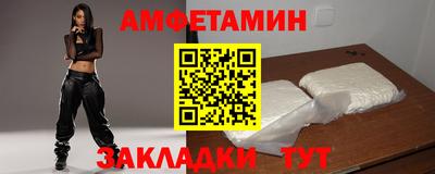 2c-b Сланцы