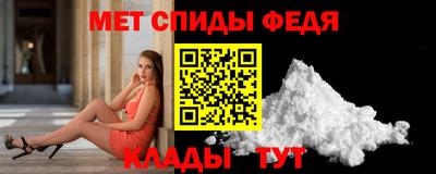 гидра Славянск-на-Кубани