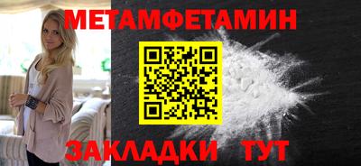 jwh Ставрополь