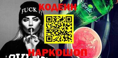 гидра Славянск-на-Кубани