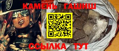 гидра Славянск-на-Кубани