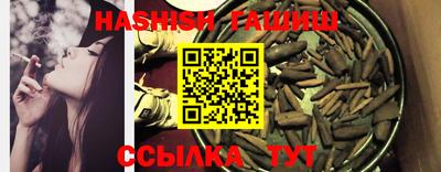 мефедрон Славгород