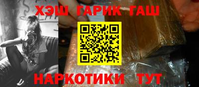 2c-b Сланцы