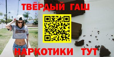 мефедрон Славгород