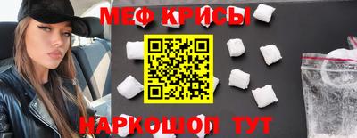 2c-b Сланцы