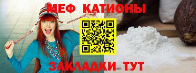 2c-b Сланцы