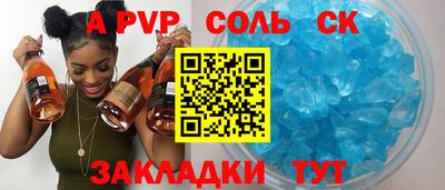 2c-b Сланцы