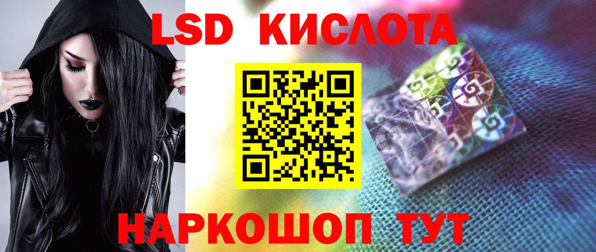 ЛСД экстази ecstasy Протвино
