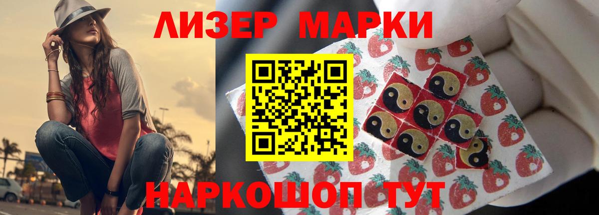 Протвино  Лсд 25 экстази кислота  Вход с VPN  Лсд 25 экстази  LSD-25 экстази ecstasy 