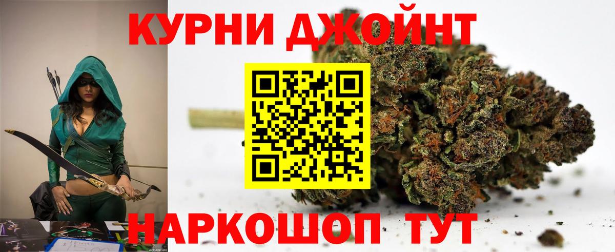 Бошки марихуана OG Kush Протвино