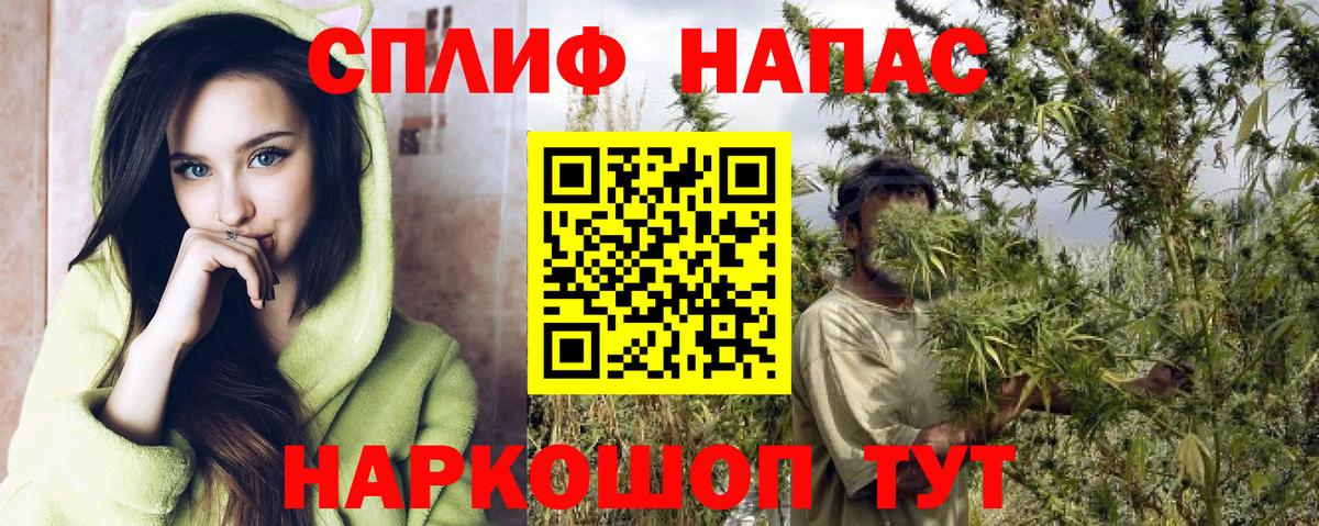 Бошки Шишки гибрид  Вход с VPN  Протвино  МАРИХУАНА OG Kush  Бошки Шишки тримм  Канабис VHQ 